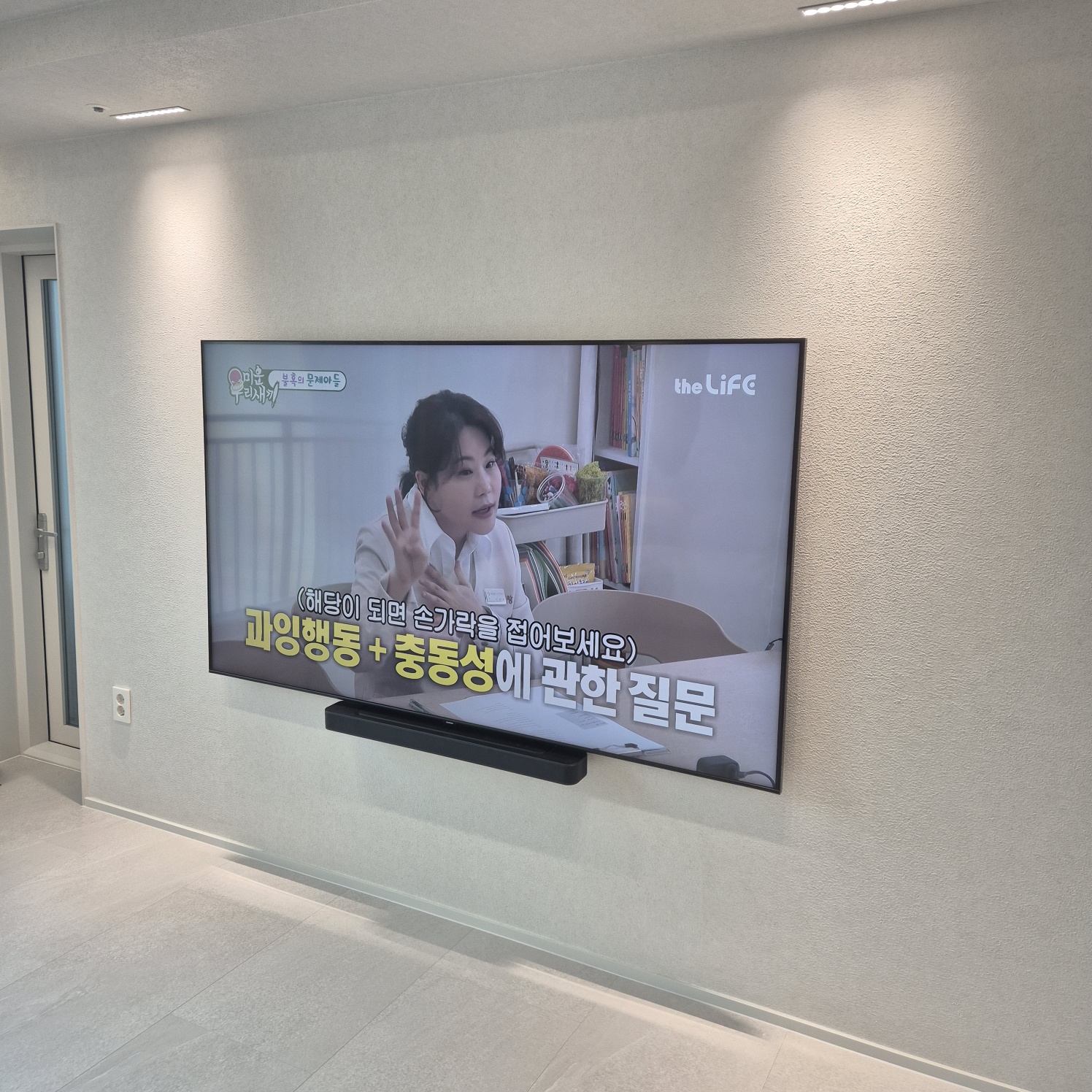 벽걸이TV 주변기기와 선정리